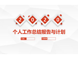 Modèle ppt de plan de rapport sommaire personnel tridimensionnel simple et pratique