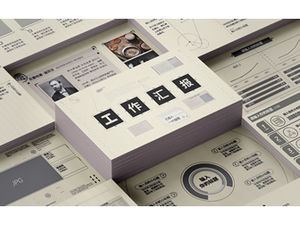 Шаблон отчета о работе фаната геометрической линии