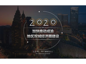 Keren 5 detik teknologi pembukaan hitung mundur template laporan proyek angin ppt