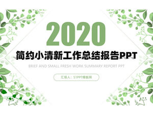 綠葉小清新幾何風格扁平化業務總結報告通用ppt模板
