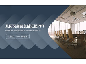 Rounded rectangle geometric style simple and flat business summary report general ppt template