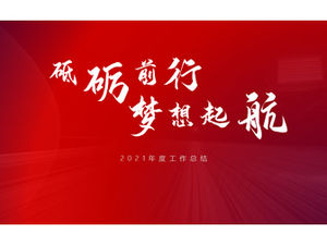 Forge ahead, dreams set sail-2020 work summary plan ppt template