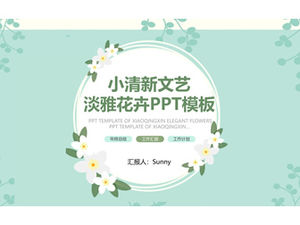 卡通植物花圈小清新文艺风格ppt模板