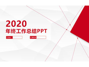简约线条几何风格红色业务汇总报告通用ppt模板