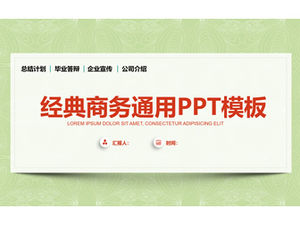 نمط بطاقة صغيرة وجديدة على غرار واجهة المستخدم الكلاسيكية قالب باور بوينت للأعمال التجارية العالمية