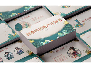 High-end tendenza nazionale modello di piano del settore immobiliare ppt