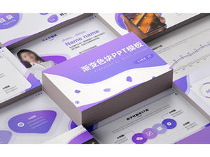 고귀한 보라색 유체 기하학적 바람 요약 보고서 비즈니스 일반 PPT 템플릿