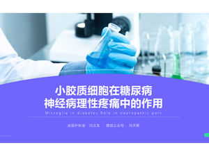 Raport de sinteză medicală atmosferică de ultimă generație șablon ppt general