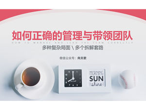 Ekibi doğru şekilde yönetme ve yönetme-iş sunumu eğitimi ppt şablonu