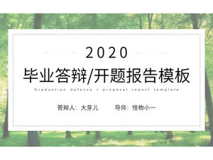 扁平簡約卡片風格UI幾何風格論文答辯開題報告ppt模板