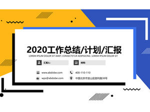 Memphis geometric style simple business summary plan report general ppt template