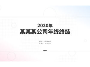 Atmósfera elegante viento sombra trabajo práctico resumen informe plantilla ppt