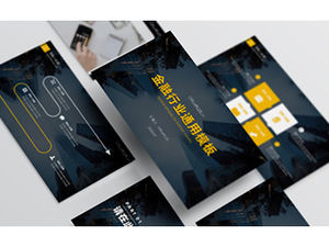 ИКЕА шаблон п.п. в простом стиле ИКЕА