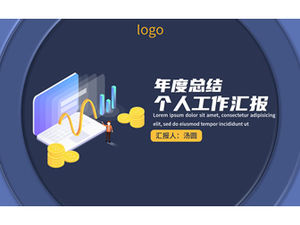 漫画スタイルの金融業界の個人的な仕事のレポートpptテンプレート