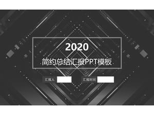 รายงานสรุปสีเทาอย่างยิ่งและสง่างามเทมเพลต ppt ทั่วไปทางธุรกิจ