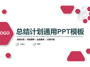 หกเหลี่ยมไมโครสามมิติสรุปแผนแม่แบบทั่วไป ppt