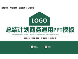 Simples e prático pequeno verde fresco micro tridimensional plano de resumo empresarial modelo ppt geral