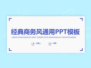 Plantilla ppt general del plan de resumen de negocios clásico tridimensional micro fresco pequeño