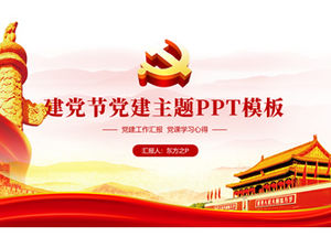 Plantilla ppt resumen del informe de trabajo de construcción de fiestas del día de construcción de fiestas