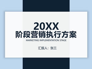 매우 간단한 카드 스타일 UI 스타일 요약 보고서 일반 PPT 템플릿