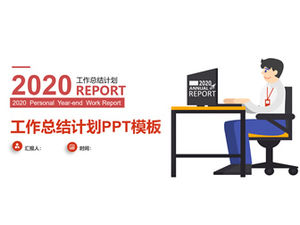 مايكرو ستيريو مخطط الأعمال الأحمر بسيطة وعملية ملخص تقرير العمل قالب ppt