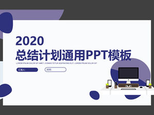 カードスタイルのUI流体幾何学的風サマリープランビジネス一般pptテンプレート