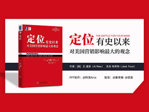 "Konumlandırma" okuma notları ppt şablonu