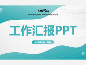 Moda sıvı geometrik tarzı çalışma raporu ppt şablonu