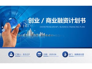 Modelo ppt geral de plano de financiamento de risco comercial azul