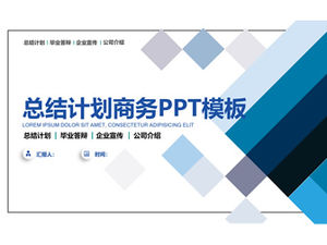 Plano geométrico vento azul cinza negócio ventilador trabalho resumo modelo ppt plano