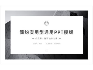 Stil card UI stil geometric simplu și practic șablon ppt universal universal gri