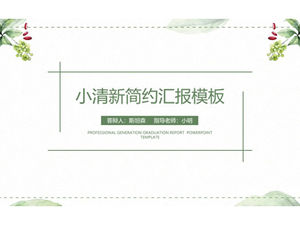 Aquarela planta ramos e folhas pequeno estilo literário fresco modelo de relatório de trabalho simples ppt