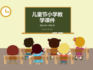 การ์ตูนน่ารักสไตล์วันเด็กชุดรูปแบบการประชุมการศึกษาบทเรียนแม่แบบ PPT