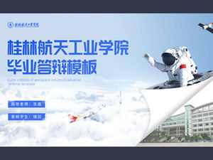 Guilin Institut für Luft- und Raumfahrttechnik allgemeine ppt Vorlage für Abschlussarbeit verteidigungskomprimiert