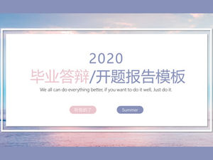 简单实用的论文答辩通用ppt模板