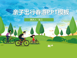 เทมเพลต ppt การวางแผนกิจกรรมแม่และเด็กออกนอกบ้านกับเด็ก ๆ