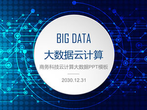 Circuito tecnologia blu big data cloud computing tecnologia tema modello ppt