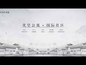 قالب PPT لترويج العقارات في الغلاف الجوي (4 مجموعات من الأنماط)