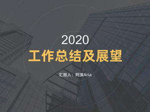 Резюме практической работы в атмосфере черного золота и шаблон п.