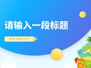 Sevimli canlılık teknolojisi tarzı öğrenci etkinliği ppt şablonu