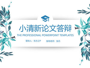 Watercolor plant vines small fresh literary style thesis defense general ppt template