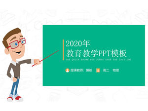 귀여운 만화 스타일 초등학교 교육 교육 코스웨어 PPT 템플릿