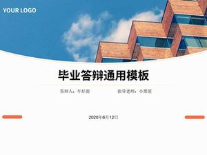 بسيطة حمراء مسطحة نمط هندسي ورقة الدفاع قالب PPT العام