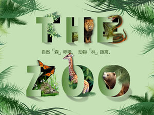 《另一条派克之路》入选作品ppt模板（2）