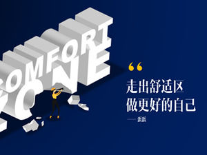 "21 يوم بقاء معركة" دندن مجموعة الأعمال الشخصية