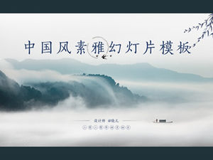 Eleganti montagne e fiumi piccolo stile cinese fresco e semplice tradizionale modello ppt Festival Qingming