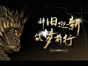 Ringkasan akhir tahun suasana emas dan templat ppt konferensi sumpah