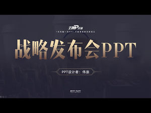Șablon ppt de conferință de strategie pentru produse corporative de calitate superioară