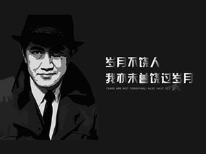 "Untuk hidup" -template kartun ppt sitkom pernapasan