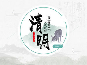 Vinte e quatro termos solares do modelo ppt Qingming